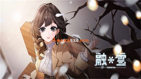 融雪|官方中文|Build.9623757-1.0.0+全DLC|解压即撸