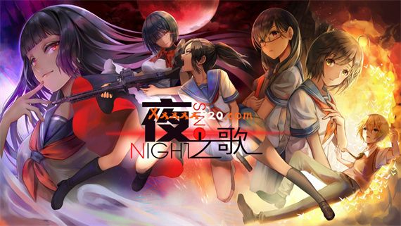夜之歌 Night Sing|官方中文|解压即撸