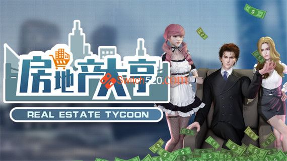 房地产大亨|官方中文|Build.9719848-0.8.1Hotfix2-221015|解压即撸