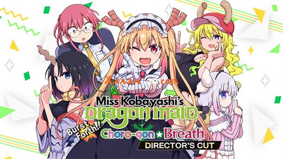 小林家的龙女仆 炸裂!天真龙☆吐息|官方中文|导剪版+全DLC|解压即撸