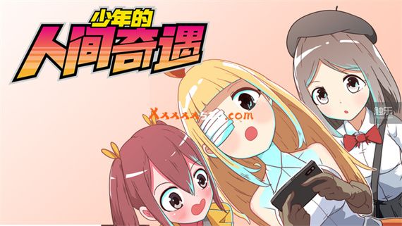 宅男的人间冒险 世界只是一直在旋转|官方中文|V1.3.0+全DLC|解压即撸