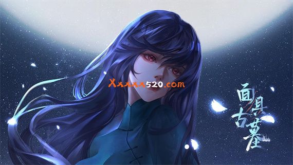 面具古墓|中字-国语|Build.9744714|解压即撸