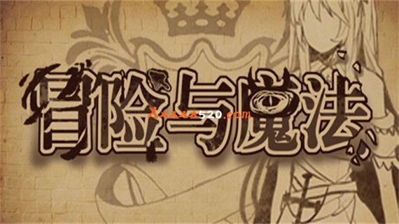 冒险与魔法|官方中文|Build.9850824|解压即撸