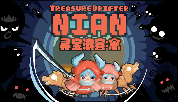 寻宝浪客 念|官方中文|V1.0.0.9|解压即撸