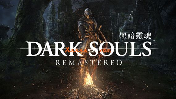 暗黑之魂 重制版|官方中文|V1.0.4+全DLC|解压即撸