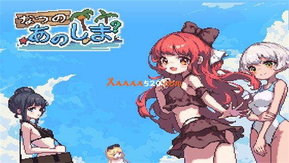 盛夏的那座岛屿|官方中文|V1.01|解压即撸