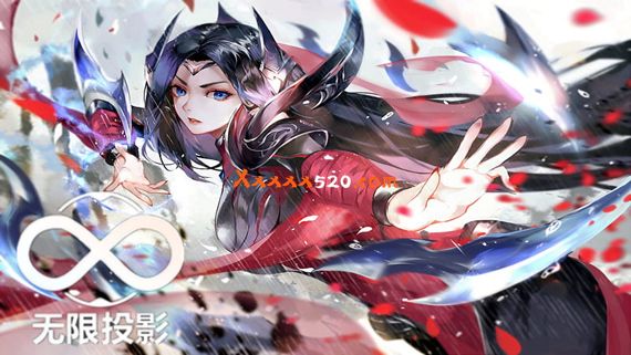 无限投影|官方中文|混沌之路-无尽模式|解压即撸