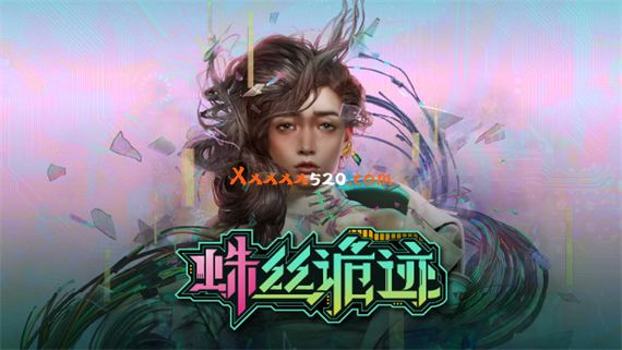蛛丝诡迹|中字-国语|V1.02+全DLC|解压即撸
