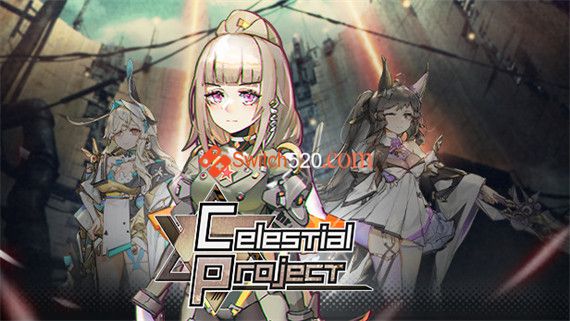 天体计划|官方中文|Build 9022503|解压即撸