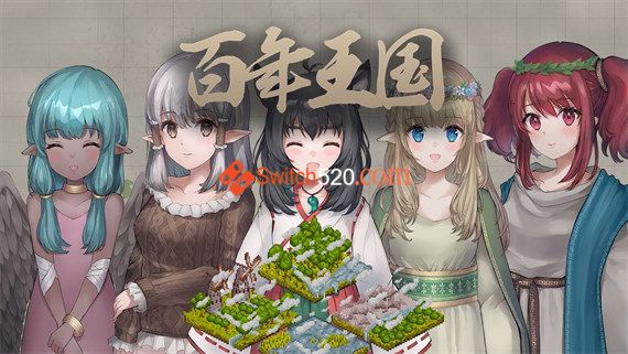 百年王国|豪华中文版|V1.30-两个新世界+全DLC|解压即撸