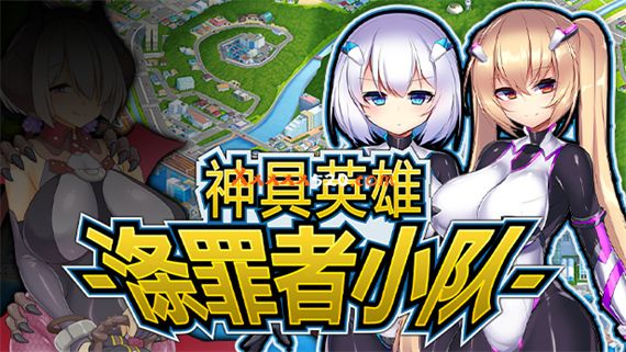神具英雄 涤罪者小队|官方中文|V1.01+全DLC|解压即撸