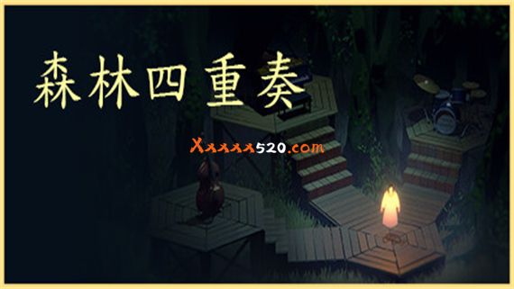 森林四重奏|官方中文|安装即撸