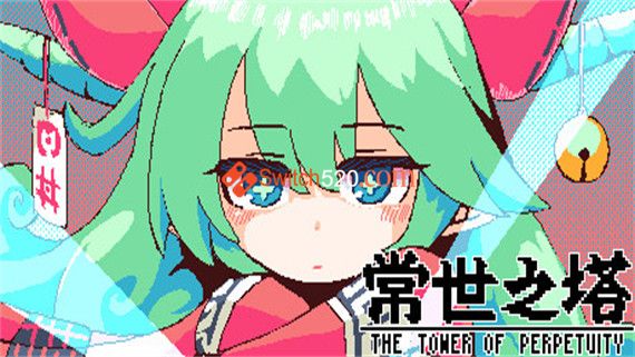 常世之塔|官方中文|Build 9709507|解压即撸