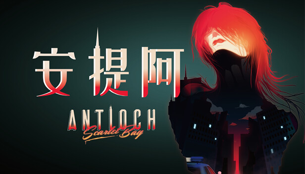安提阿 猩红海湾|官方中文|V1.1.6|解压即撸