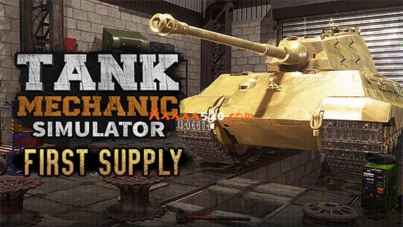 坦克修理模拟器|官方中文|V1.3.13+全DLC|解压即撸