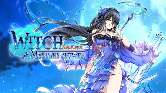 迷塔魔女|官方中文|Build 8421047+全DLC|解压即撸