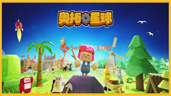 奥拓星球 机器人殖民地|官方中文|V20221219|安装即撸