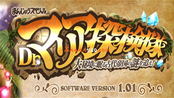 追寻沉睡在大秘境的古代帝国之谜|汉化中文|V1.0.1|解压即撸
