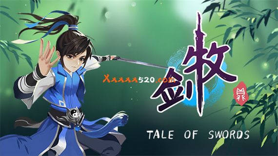 牧剑|官方中文|Build 5057945|解压即撸