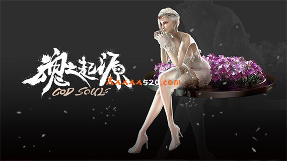 魂之起源|豪华中文|V1.3.0.9.5.1HF9-伊丝特DLC+全DLC|解压即撸
