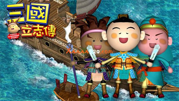 三國立志傳|官方中文|Build.10296566-230110ahotfix-全螢幕模式相容性|解压即撸