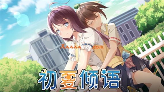 初夏倾语|中字-国语|Build.10243755|解压即撸