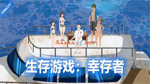 生存游戏 幸存者|官方中文|Build.10312711-全新内容+全DLC|解压即撸