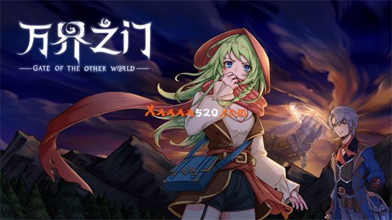 万界之门|官方中文|V0.65HF3-全新装备-头目|解压即撸