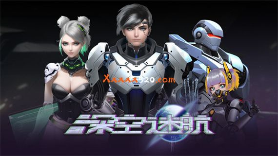 深空迷航|官方中文|V20230124+全DLC|解压即撸