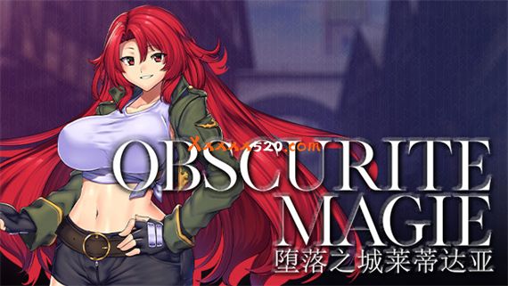 堕落之城莱蒂达亚|官方中文|V20230124-爱的全回忆|解压即撸