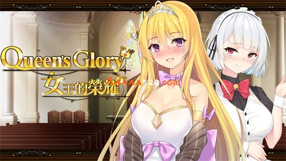 女王的荣耀|官方中文|Build.7520959-完结|解压即撸