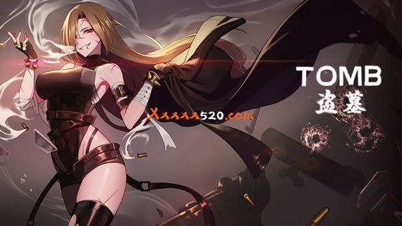 盜墓|官方中文|Build.10220331+全DLC|解压即撸