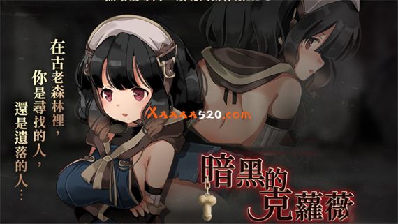 克萝薇黑暗之星|官方中文-爆款ARPG|解压即撸