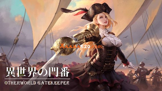 异世界的守门人|官方中文|正式版|解压即撸