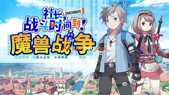 社长,战斗时问到! 魔兽战争|官方中文|Build 7129581+全DLC|解压即撸