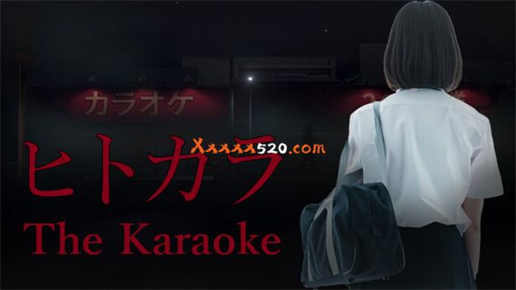 The Karaoke 卡拉OK|官方中文|V1.04-多结局|解压即撸