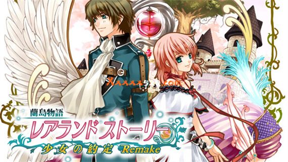 兰岛物语 少女的约定 复刻版|官方中文|Build 9253648-她过去的秘密-多结局|解压即撸