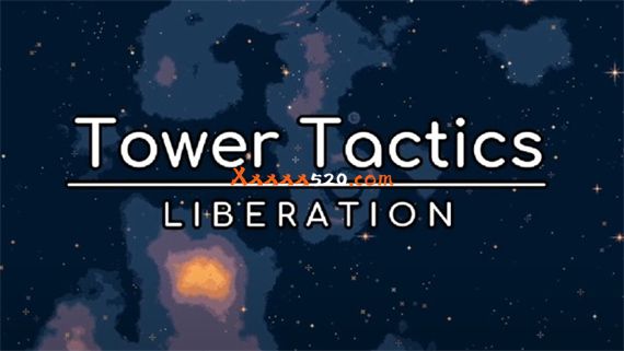 塔战术 解放|官方中文|解压即撸