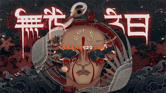 僭越 无光之日|官方中文|Build.10537274-02.13.23|解压即撸