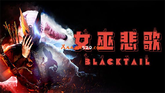 女巫悲歌|豪华中文|V1.5-大量修复-优化-更新+全DLC|解压即撸
