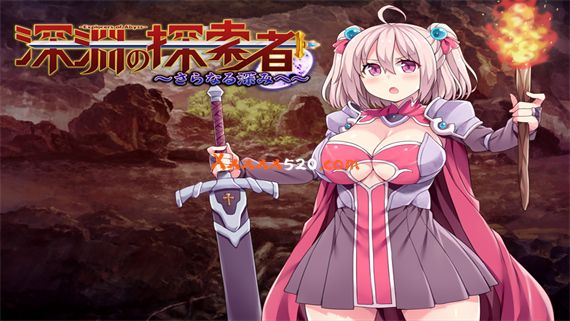 深渊探索者 向着更深处的黑暗|V1.0.4-至黑时刻+全DLC|解压即撸