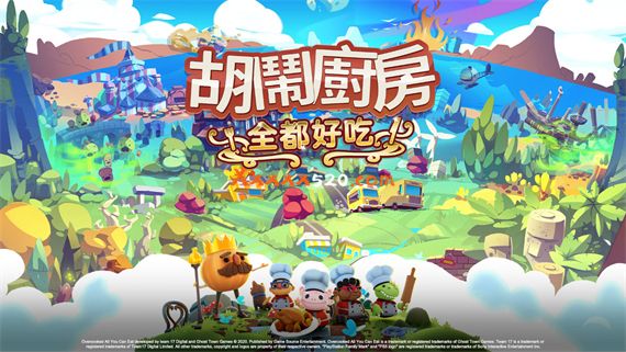 胡闹厨房 全都好吃|官方中文|V20230218+全DLC|解压即撸