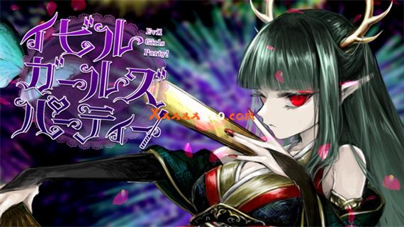 恶魔女孩们的派对|汉化中文|V1.1|解压即撸