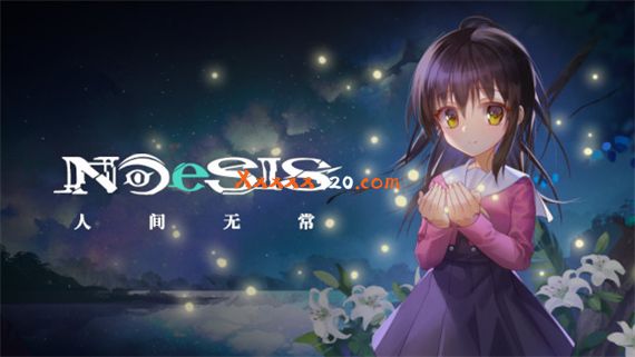 NOeSIS Ⅱ 人间无常 正式版|官方中文|解压即撸