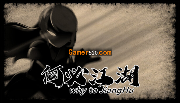 何必江湖 Why To JiangHu|官方中文|解压即撸