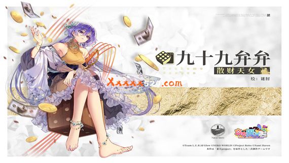 东方异文石 爱亚利亚黎明 再造|中文|V1.1.0-Nami Haven联动关卡更新!+全DLC|解压即撸