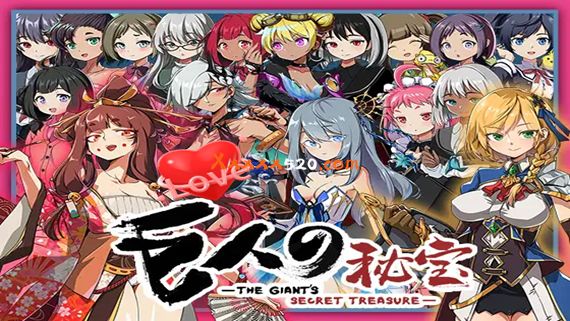 巨人 秘密宝藏|官方中文|V1.8-全DLC-多结局-支持手柄|解压即撸