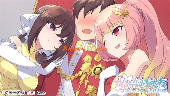 我的变色龙女友|Build.10223197-幻彩之蝶|解压即撸