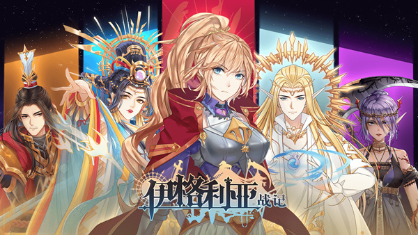 伊格利亚战记|中字-国语|Build.20619877-铁血统御-乱世王权-晦明风火DLC+全DLC|解压即撸