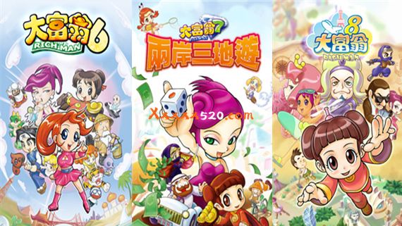 大富翁 豪华组合包1-8合集|STEAM-阿土仔签名版+DLC|解压即撸